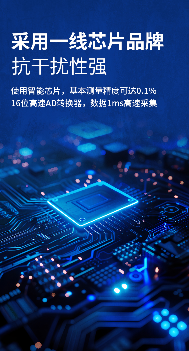 威格新品-VG5140系列電源變壓器特性測控儀 廠家直銷 質(zhì)量保障插圖2