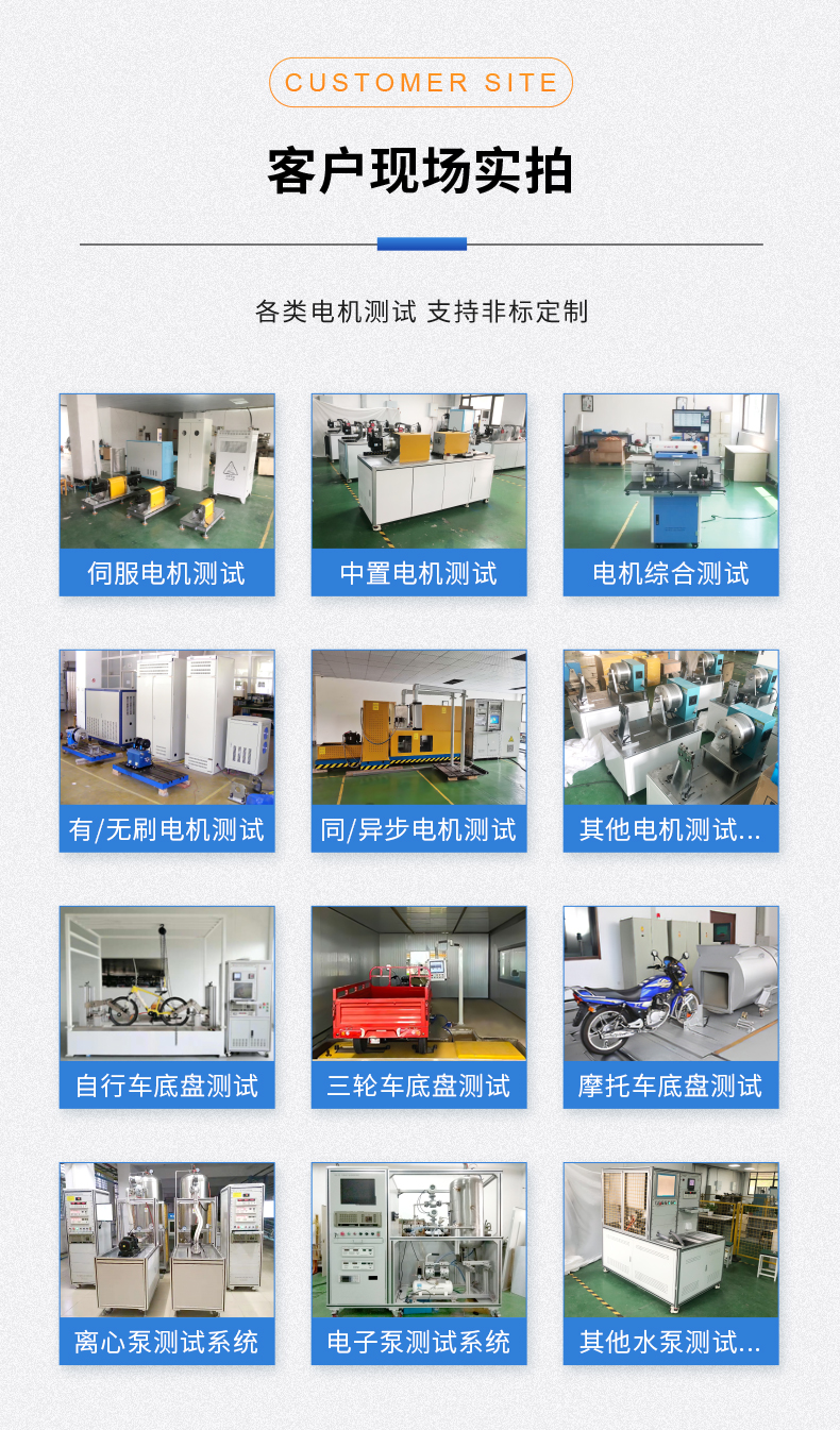 威格新品-VG5140系列電源變壓器特性測控儀 廠家直銷 質(zhì)量保障插圖15