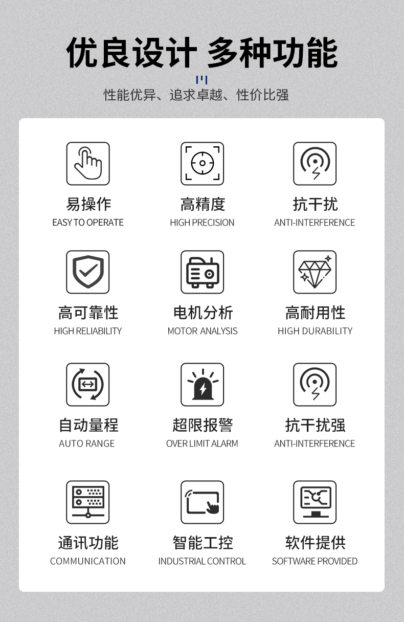 威格新品-VG3000系列多通道，多功能、高精度功率分析儀 廠家直銷 質(zhì)量保障插圖6