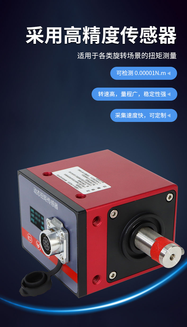 威格永磁同步電機(jī)測功機(jī)綜合性能出廠測試系統(tǒng) 型式試驗(yàn)臺臺架插圖4