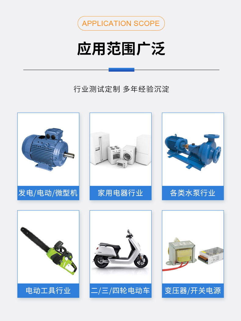 威格永磁同步電機(jī)測功機(jī)綜合性能出廠測試系統(tǒng) 型式試驗(yàn)臺臺架插圖9