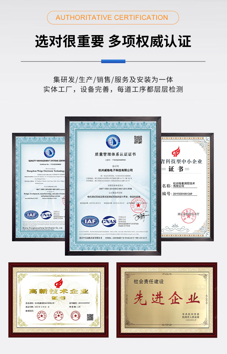 威格新能源電動(dòng)汽車(chē)驅(qū)動(dòng)電機(jī)綜合測(cè)試系統(tǒng) 性能耐久測(cè)試臺(tái)架 型式試驗(yàn)臺(tái)插圖7