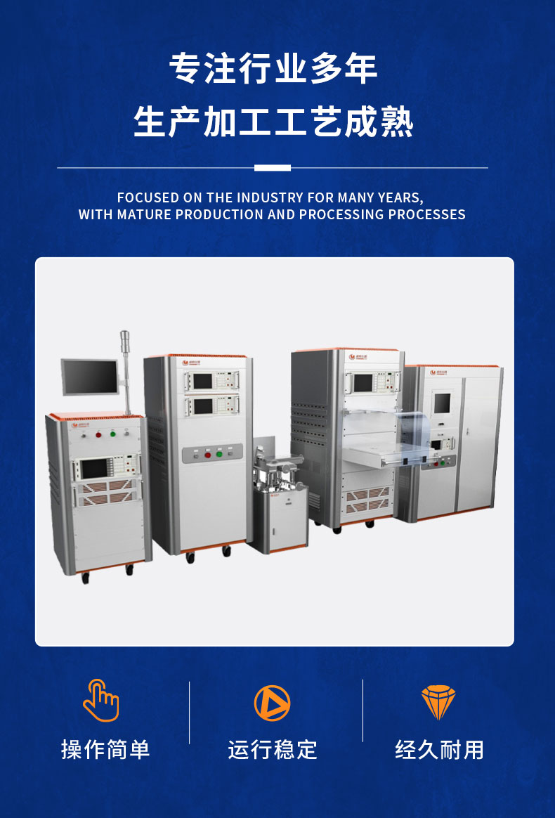 威格永磁同步電機(jī)測功機(jī)綜合性能出廠測試系統(tǒng) 型式試驗(yàn)臺臺架插圖8