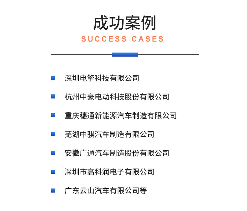 威格新能源電動(dòng)汽車(chē)驅(qū)動(dòng)電機(jī)綜合測(cè)試系統(tǒng) 性能耐久測(cè)試臺(tái)架 型式試驗(yàn)臺(tái)插圖21
