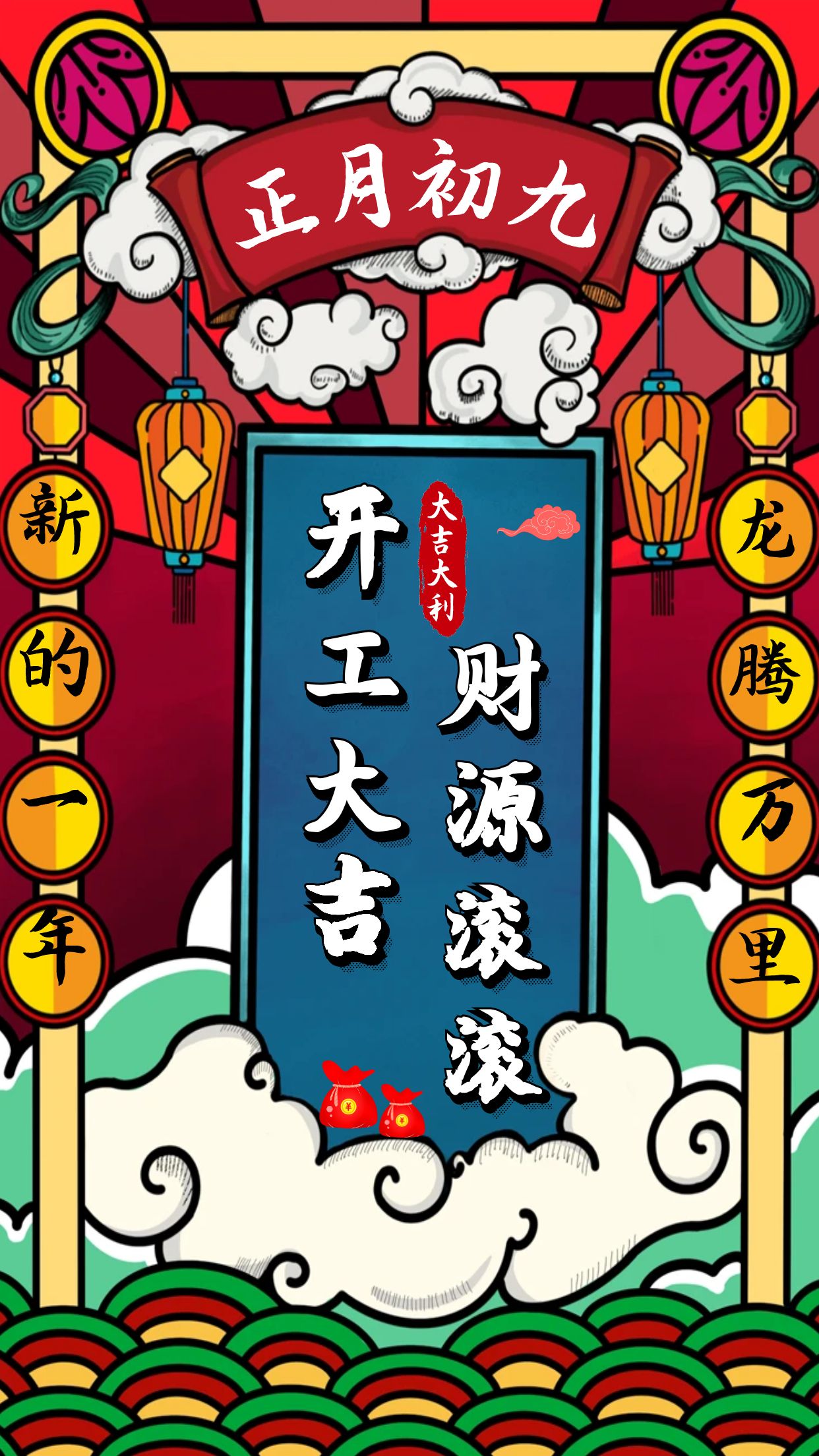 威格公司開工大吉，龍年行大運！插圖