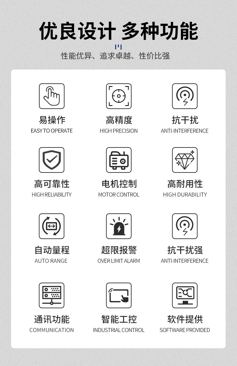 威格中小型異步感應(yīng)電動機(jī)測功機(jī)綜合性能出廠測試系統(tǒng) 型式試驗臺插圖2