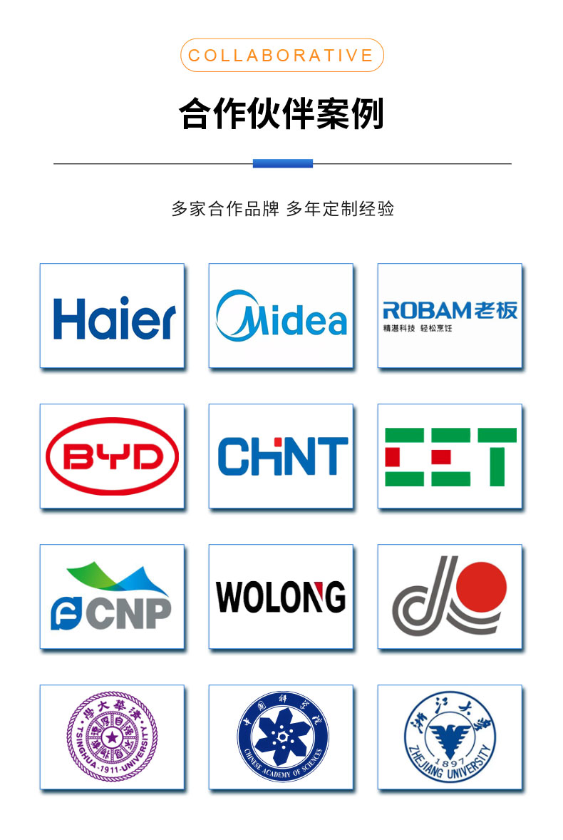 威格中小型異步感應(yīng)電動機(jī)測功機(jī)綜合性能出廠測試系統(tǒng) 型式試驗臺插圖12