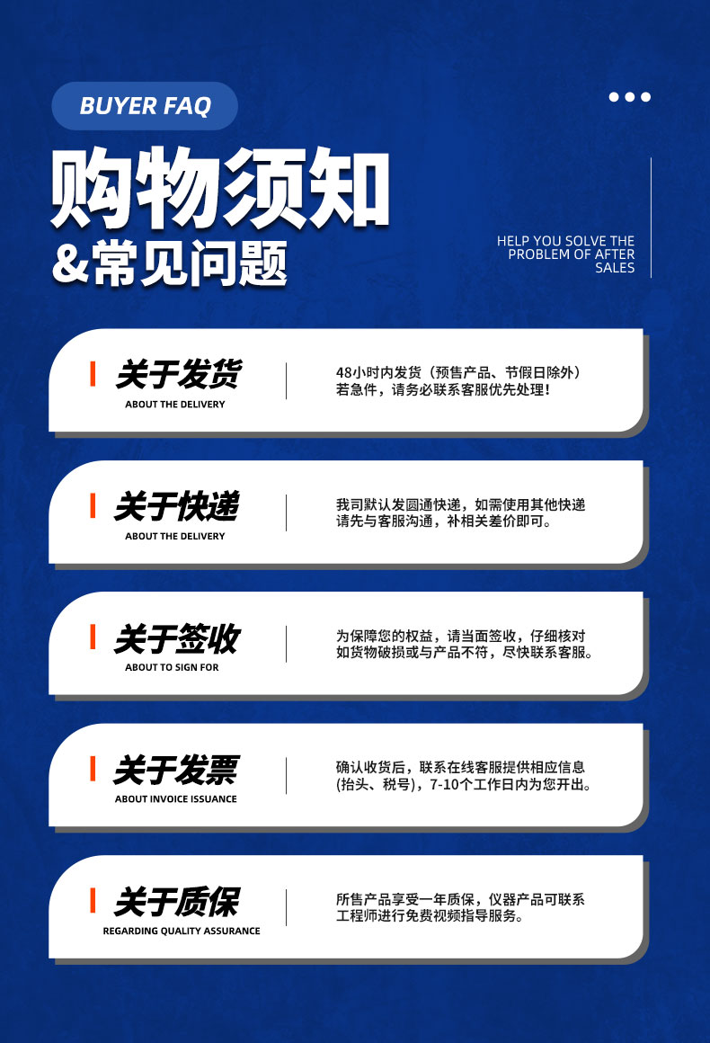威格中小型異步感應(yīng)電動機(jī)測功機(jī)綜合性能出廠測試系統(tǒng) 型式試驗臺插圖24