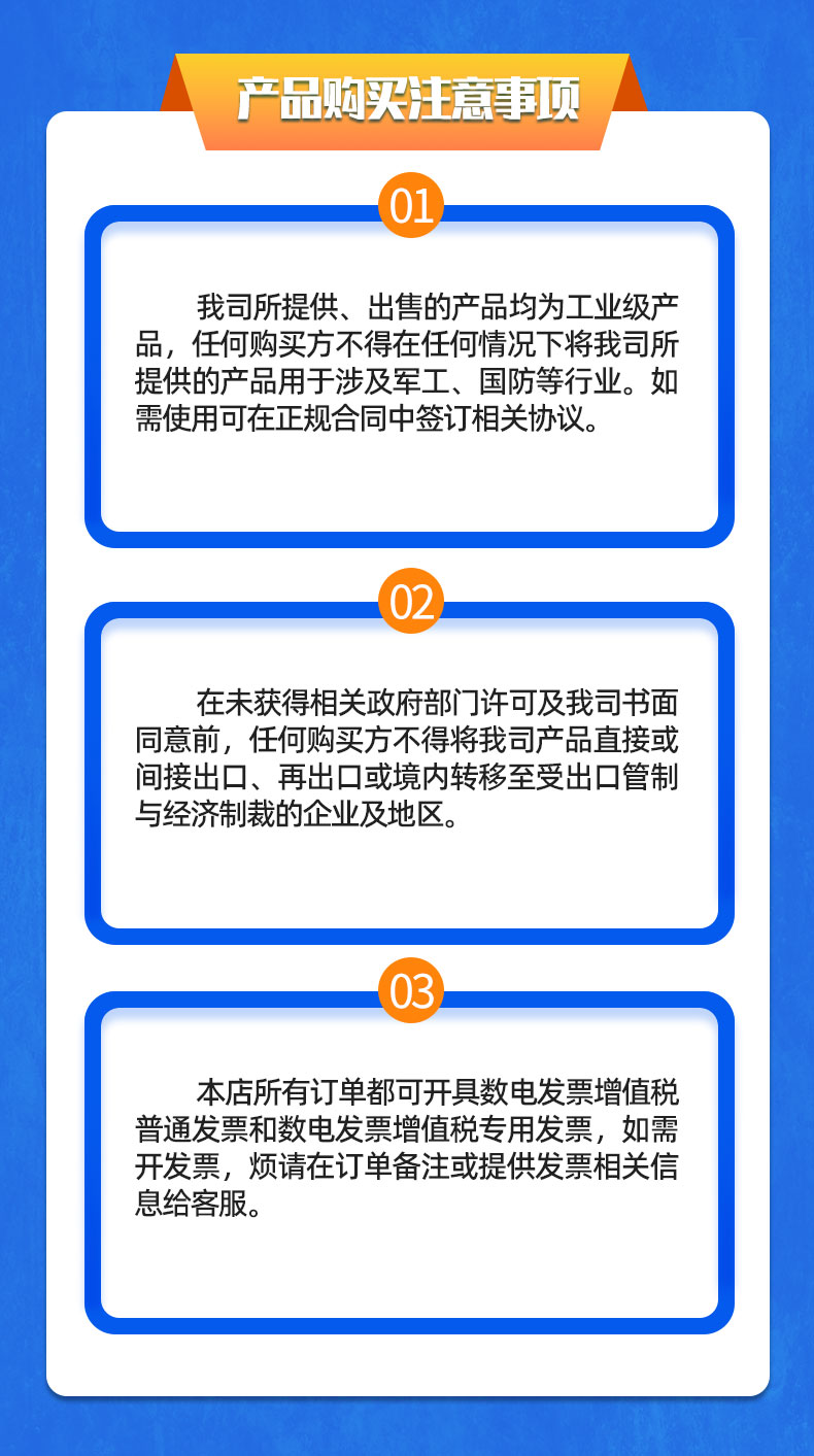 威格中小型異步感應(yīng)電動機(jī)測功機(jī)綜合性能出廠測試系統(tǒng) 型式試驗臺插圖23