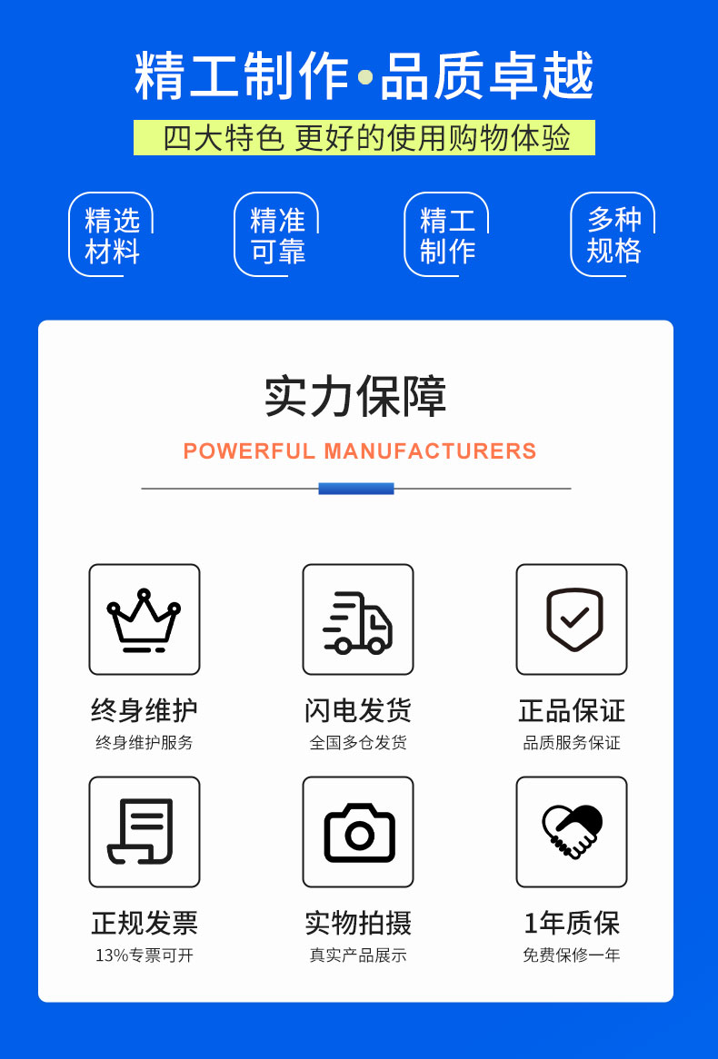 威格永磁同步電機(jī)測功機(jī)綜合性能出廠測試系統(tǒng) 型式試驗(yàn)臺臺架插圖13